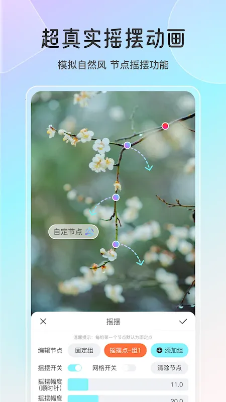 ħ��aiv2.7.1 �ֻ���