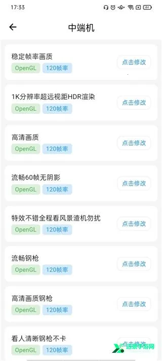 ������ˢ������2026���ذ�װ