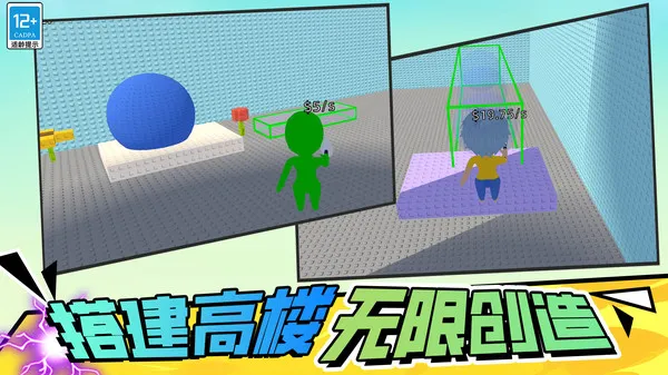 �����¥100��2026���°汾v8.251225.147 ��׿��