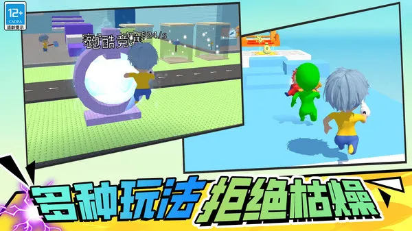 �����¥100��2026���°汾v8.251225.147 ��׿��