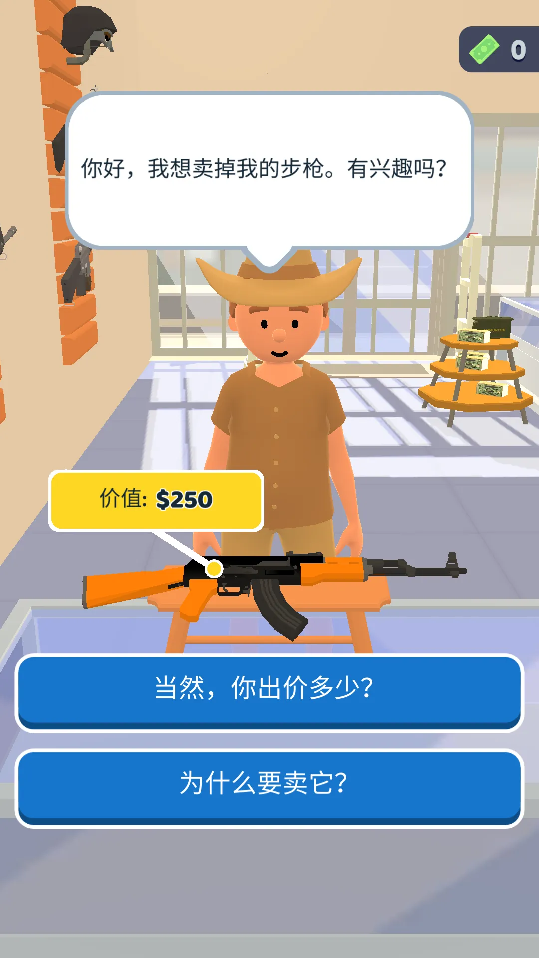 ǹе���2026���°汾v1.0.0 �ٷ�����