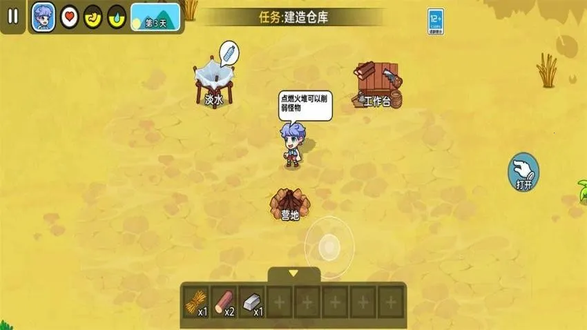 ��һ�ȱ���2026�ٷ����°汾