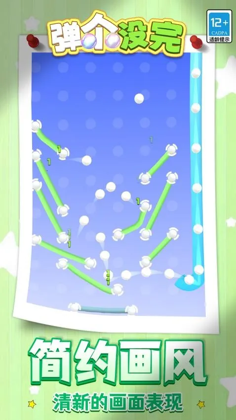 ����û�������ֻ���v1.1.1 ��Ѱ�