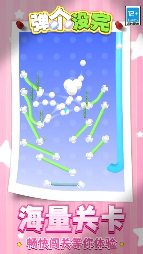 ����û�������ֻ���v1.1.1 ��Ѱ�