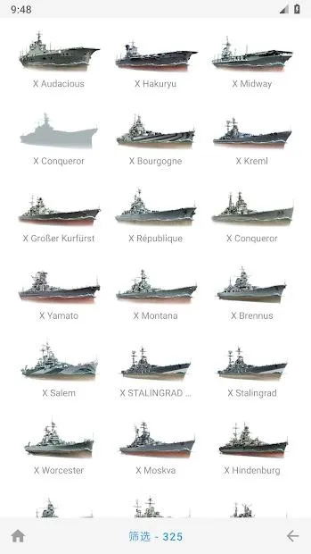 WoWsInfo2026���°汾v1.0.8 ��׿��