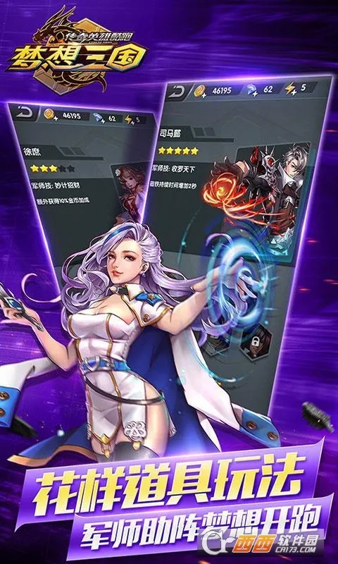 ����Ӣ�ۿ���v1.2.1 �ٷ�����