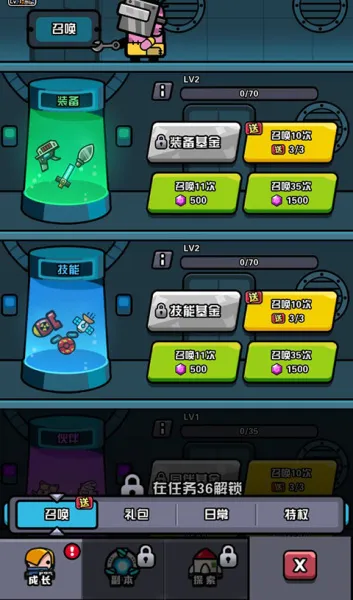 ����Ӣ�ۿ���