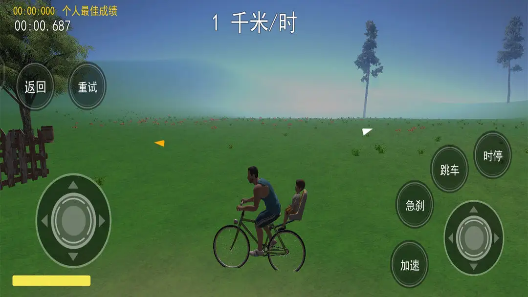 �Ͷ�����ѧ2026���ذ�װv1.1 �ֻ���