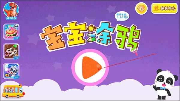 ������ʿͿѻ2026�ٷ����°汾