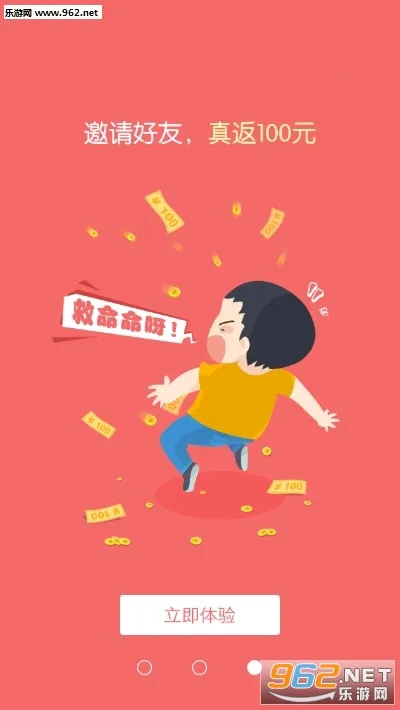 ������ʿͿѻ2026�ٷ����°汾v9.89.99.00 ��Ѱ�