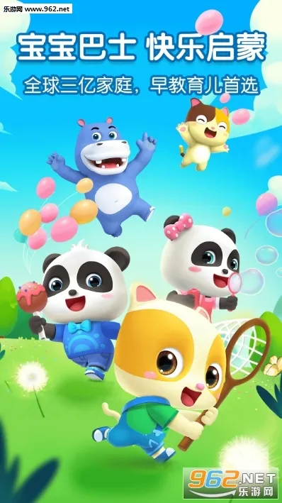 ������ʿͿѻ2026�ٷ����°汾v9.89.99.00 ��Ѱ�