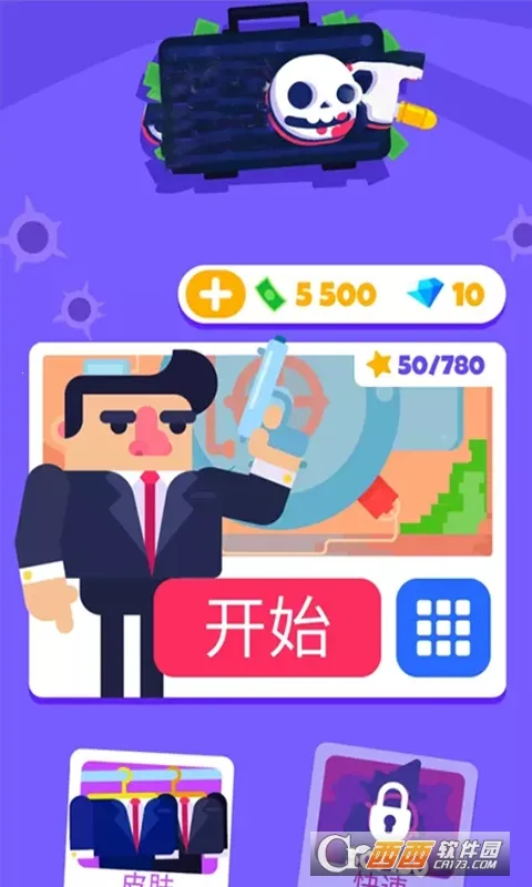 �����ع�2026�ٷ�����v1.0.2 ��׿��