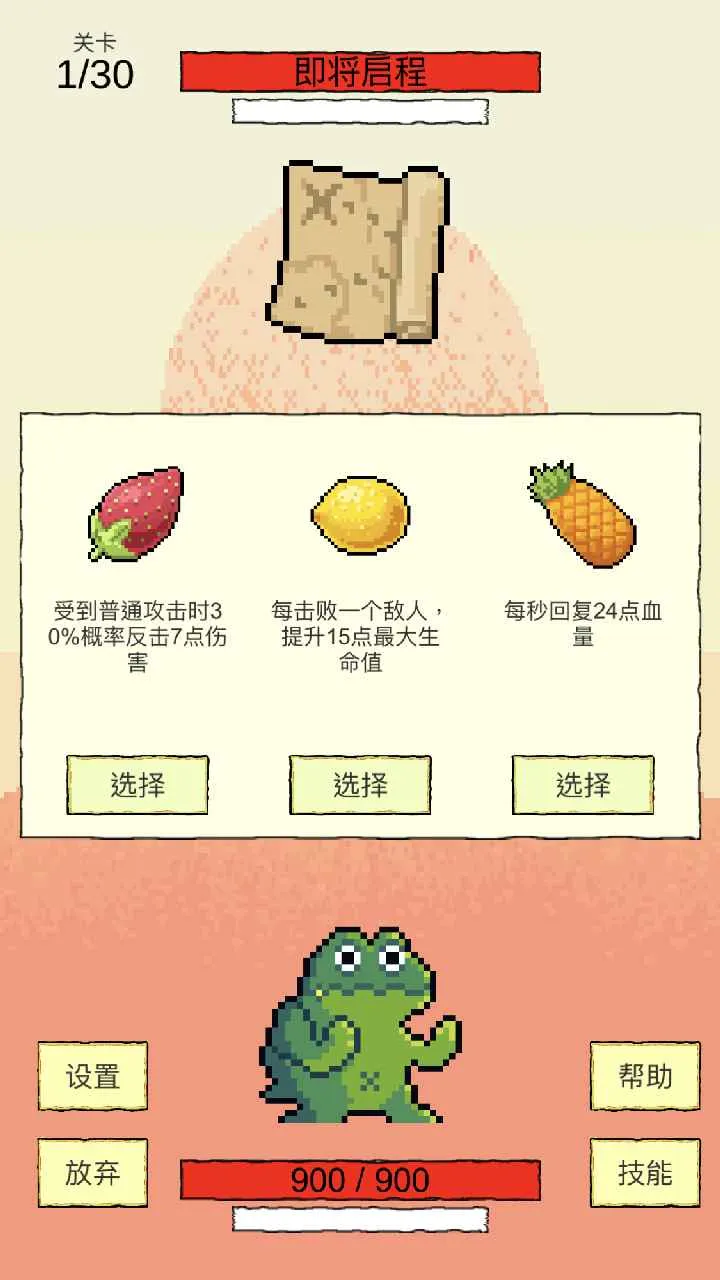 ��ѡ������v1.9 ��׿��