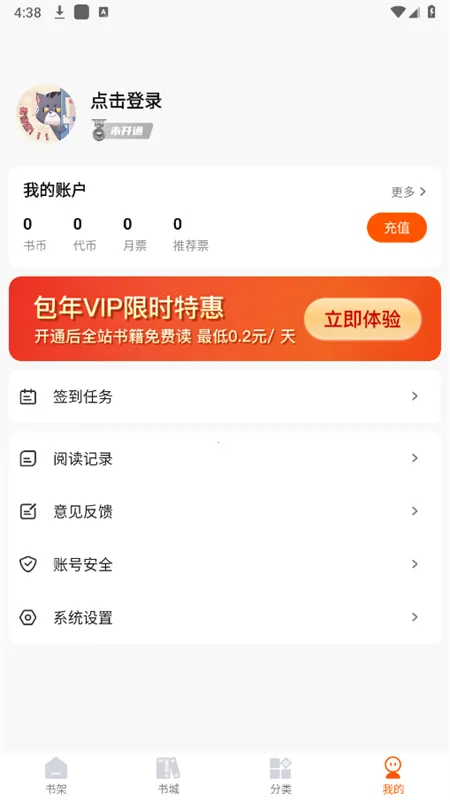 �ȶ��Ŀ�v1.0.3 �ֻ���