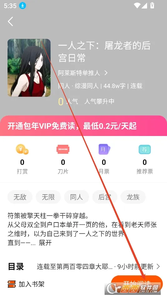 热读文库 热读文库