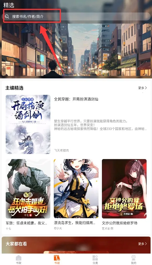 热读文库 热读文库