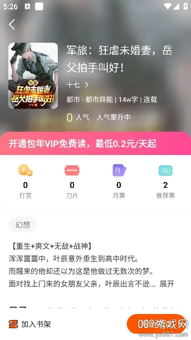 �ȶ��Ŀ�v1.0.3 �ֻ���