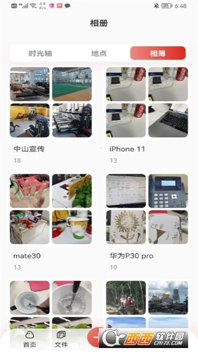 �׿�ɳʱ���2026���ذ�װv1.0.7 ��׿��