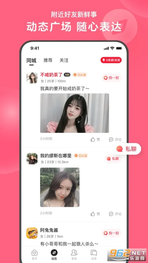 ī���ռ�2026���°汾v2.1.6 ��Ѱ�