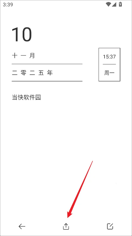 ī���ռ�2026���°汾