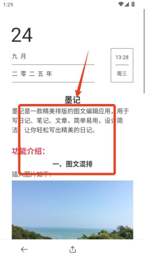 ī���ռ�2026���°汾