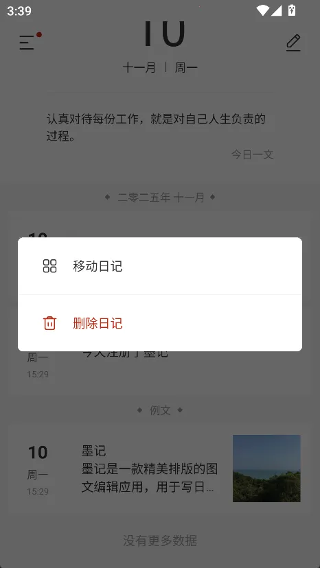 ī���ռ�2026���°汾