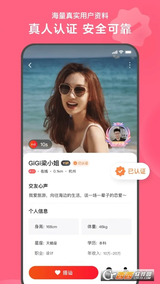 ī���ռ�2026���°汾v2.1.6 ��Ѱ�