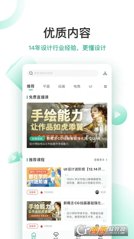 վ��߸��������ֻ���v3.4.9 ��Ѱ�