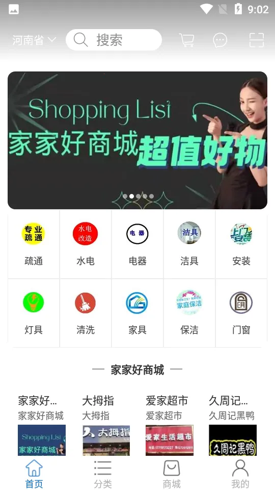 �Ҽ���2026�ٷ����°汾v1.0 �ٷ�����