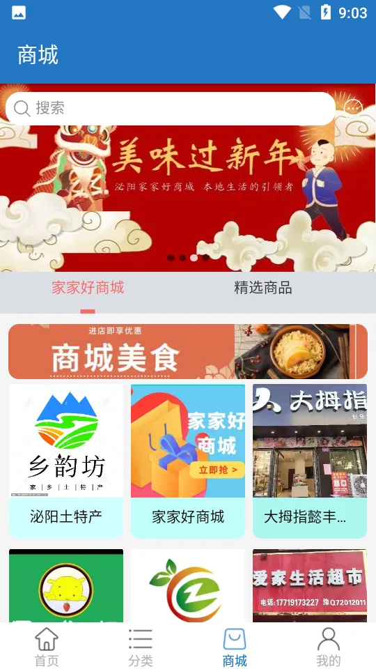 �Ҽ���2026�ٷ����°汾v1.0 �ٷ�����