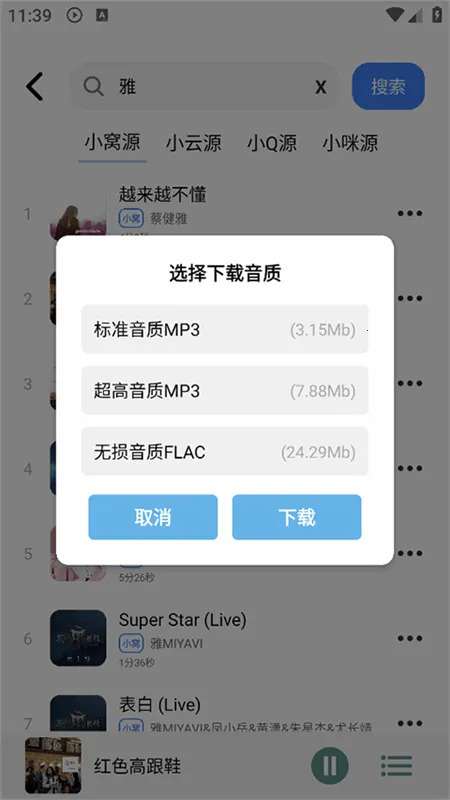 �������ֲ�����v1.0.8 ��Ѱ�