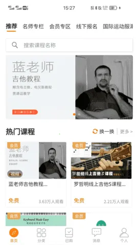 ���ڿ���v7.3.9 �ֻ���