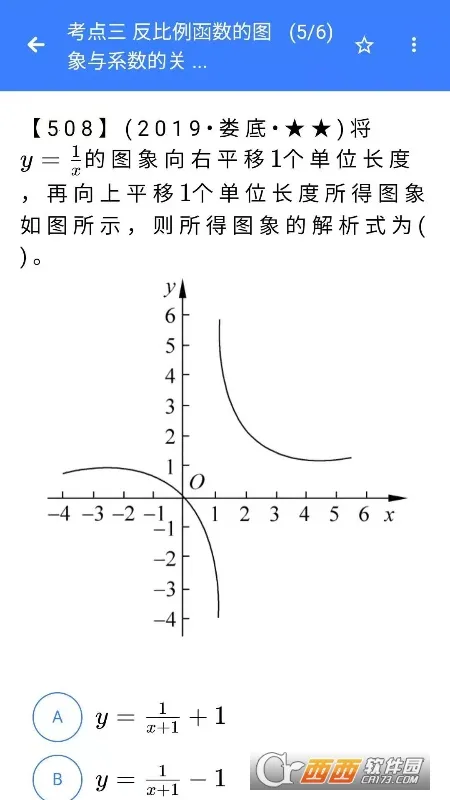 ��Ȼѧv2.0.3 �ֻ���