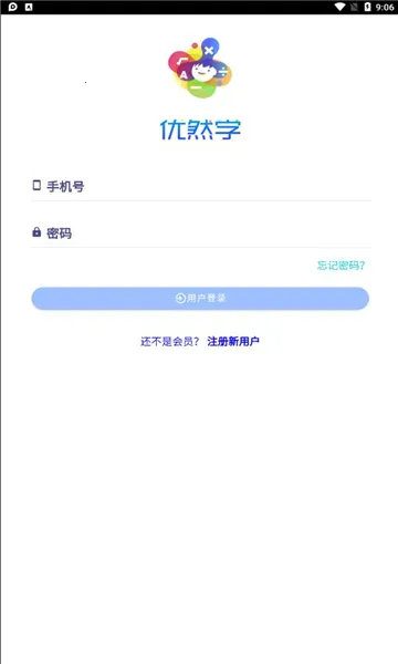 ��Ȼѧv2.0.3 �ֻ���