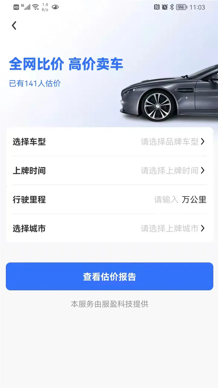 ���������ֳ�v1.0.4 �ֻ���