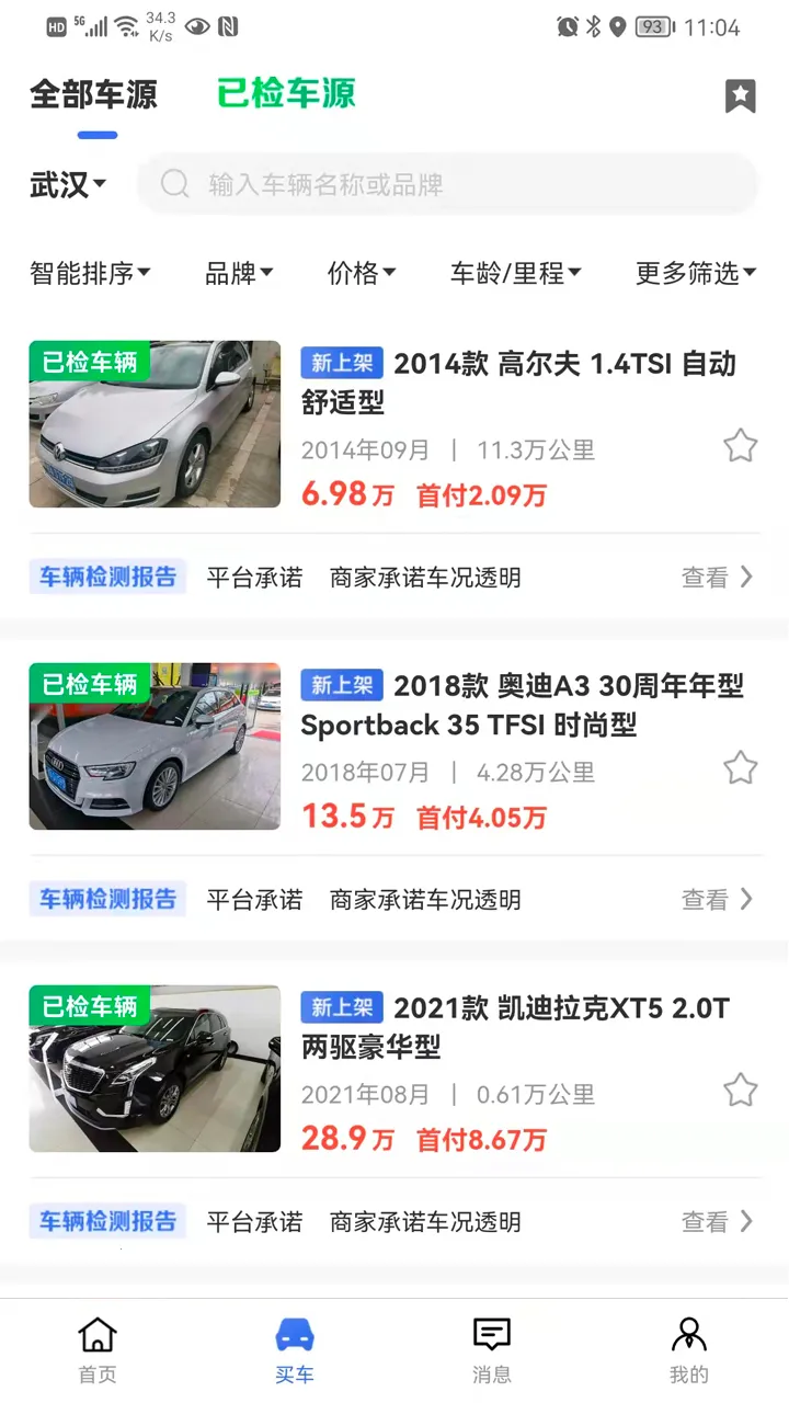 ���������ֳ�v1.0.4 �ֻ���