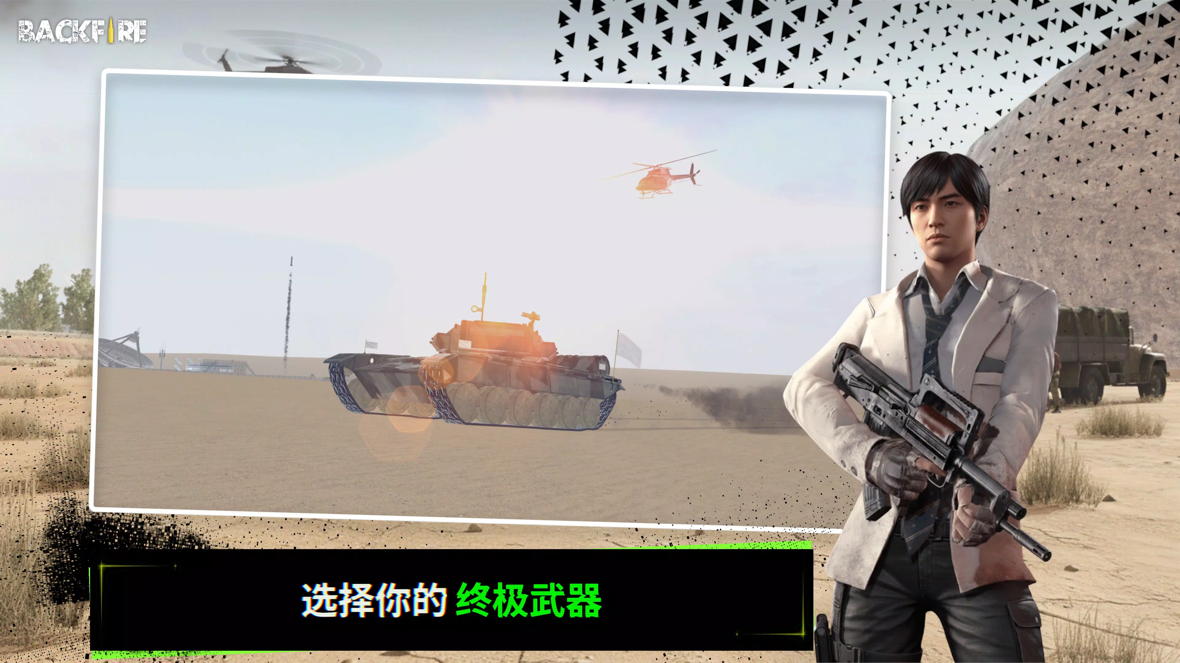 RH3:���ͻϮv1.2.1 �ٷ�����