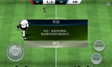 ���������׿���ֻ���v2.4.2 ��׿��