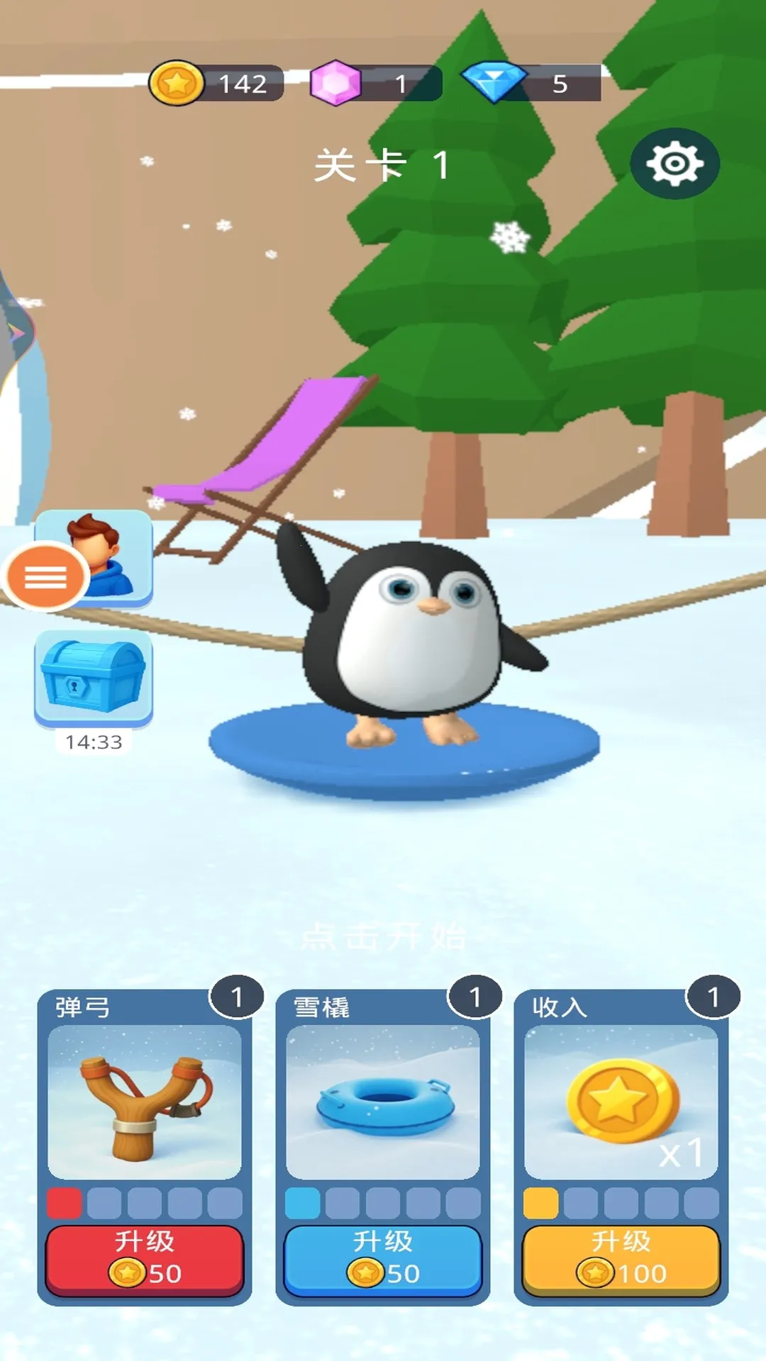 ���»�ѩ2026�ٷ�����