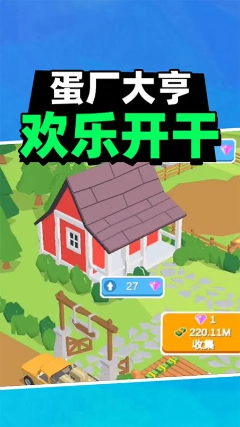 ��������v1.0 ��׿��