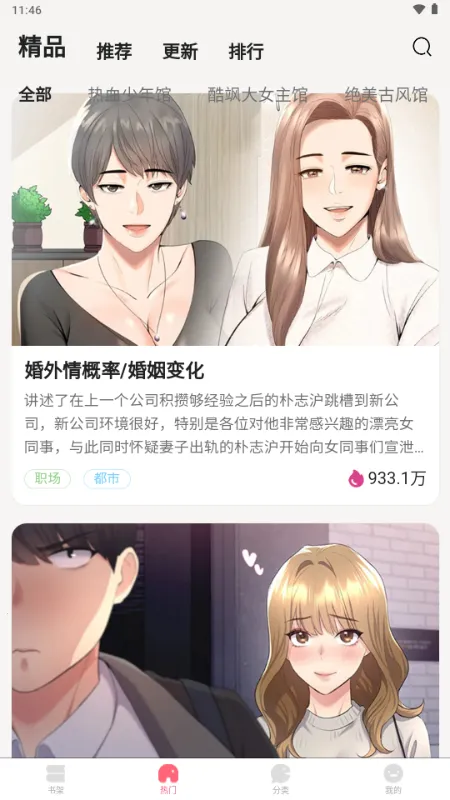 ׷������v1.2.8 �ٷ�����