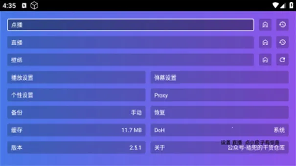 ����ֱ��2026���°汾v5.2.0 �ٷ�����