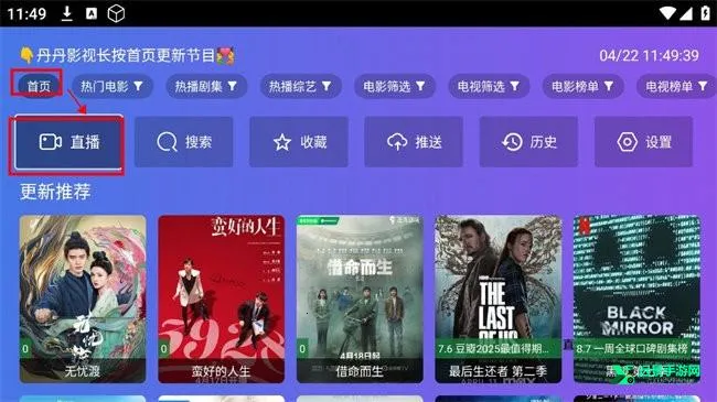 ����ֱ��2026���°汾