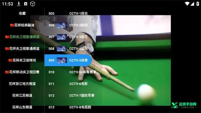 ����ֱ��2026���°汾