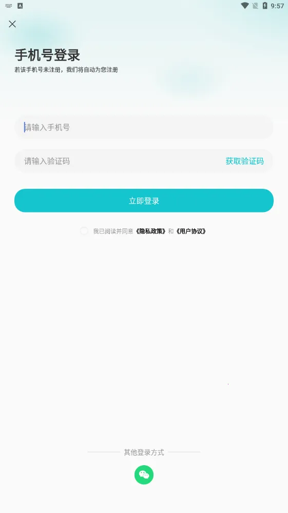 AI���������׿���ֻ���v1.1.6 ��׿��