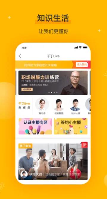 ǧ��2026���°汾v5.4.3 ��Ѱ�