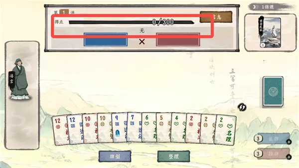 ���Ӱټ�ģ�������ò˵����°汾