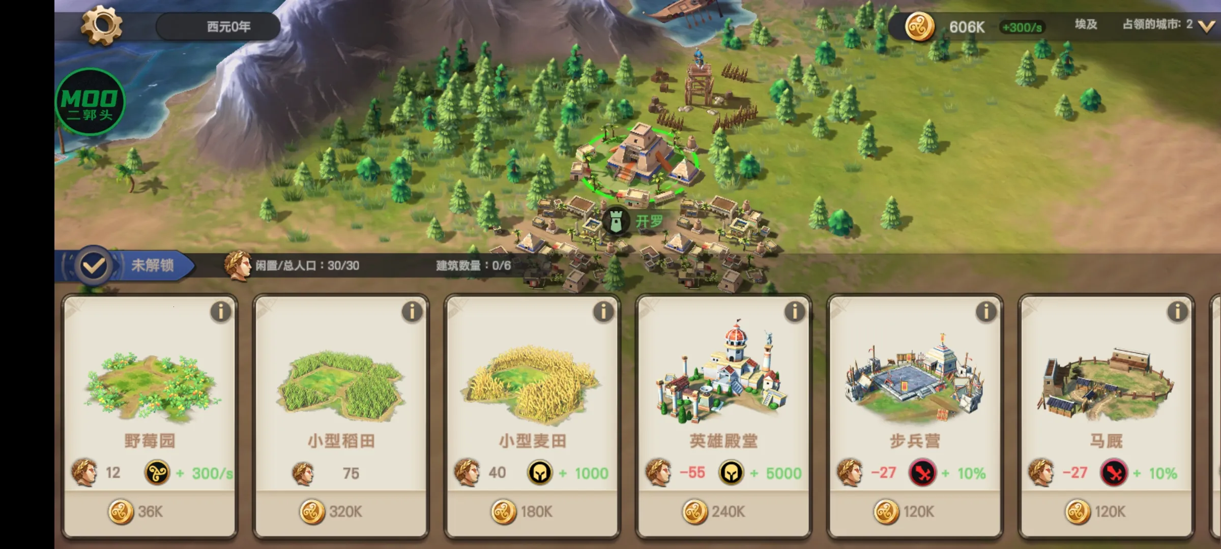 ������ʱ��������v1.0 ��Ѱ�