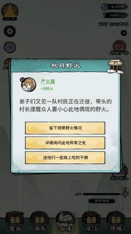 ����ģ�����ƽ��v2.0 ��׿��