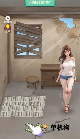 �������׸�С��Ϸ�޹��v1.0 ��׿��